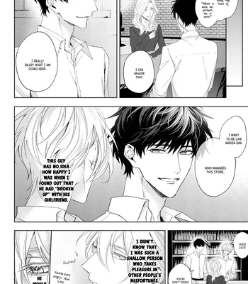[HOMARE An] Imitation Play [Eng] — 9