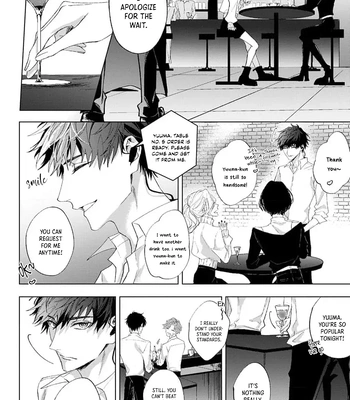 [HOMARE An] Imitation Play [Eng] — 054