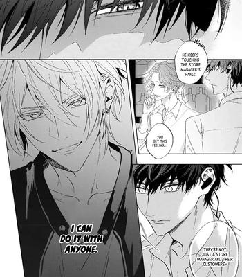 [HOMARE An] Imitation Play [Eng] — 056