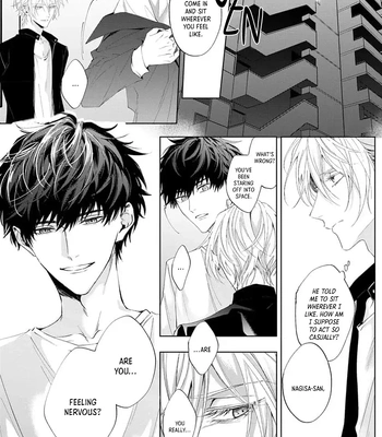 [HOMARE An] Imitation Play [Eng] — 033
