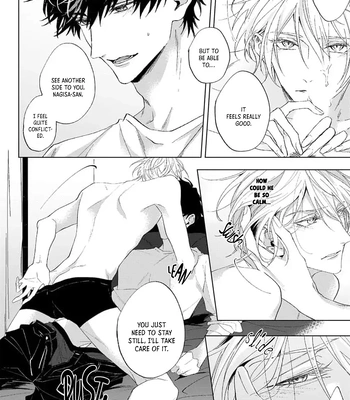 [HOMARE An] Imitation Play [Eng] — 038