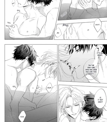 [HOMARE An] Imitation Play [Eng] — 071