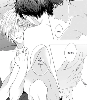 [HOMARE An] Imitation Play [Eng] — 075