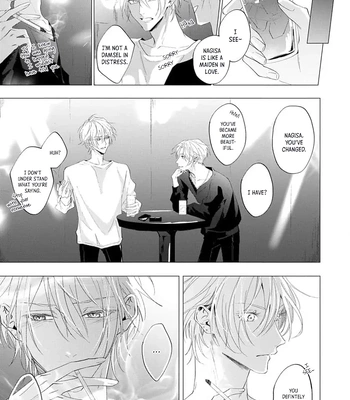 [HOMARE An] Imitation Play [Eng] — 086