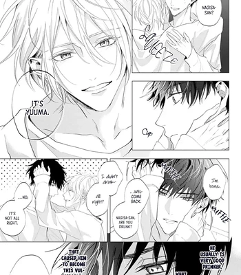 [HOMARE An] Imitation Play [Eng] — 088