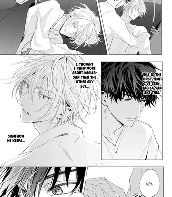 [HOMARE An] Imitation Play [Eng] — 090