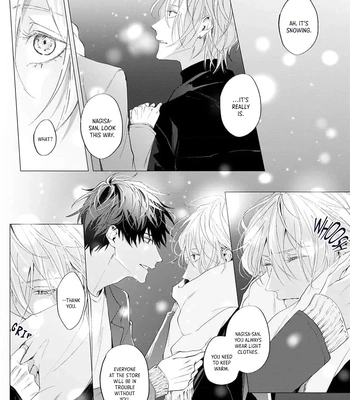 [HOMARE An] Imitation Play [Eng] — 065