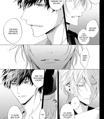 [HOMARE An] Imitation Play [Eng] — 068