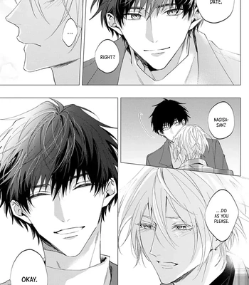 [HOMARE An] Imitation Play [Eng] — 111