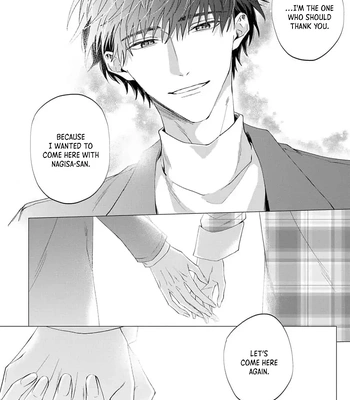 [HOMARE An] Imitation Play [Eng] — 117