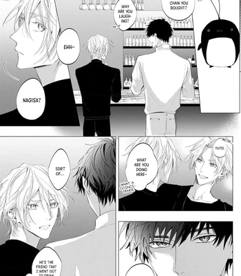 [HOMARE An] Imitation Play [Eng] — 118