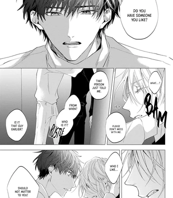 [HOMARE An] Imitation Play [Eng] — 126