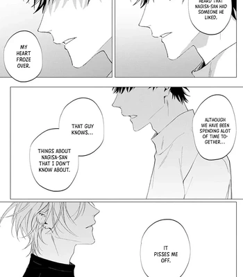 [HOMARE An] Imitation Play [Eng] — 148