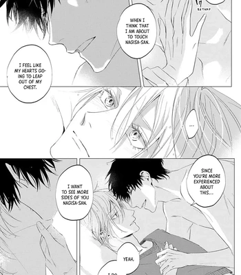 [HOMARE An] Imitation Play [Eng] — 162