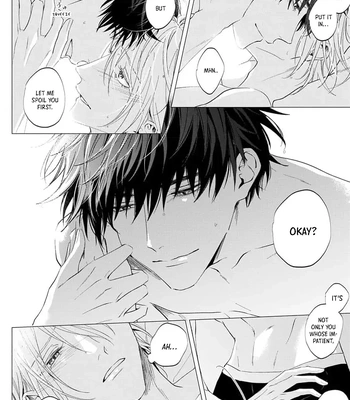 [HOMARE An] Imitation Play [Eng] — 168
