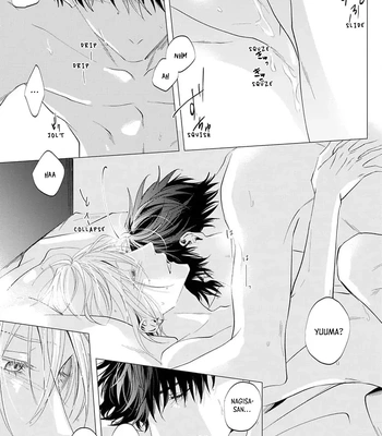 [HOMARE An] Imitation Play [Eng] — 170