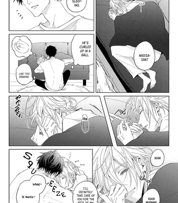 [HOMARE An] Imitation Play [Eng] — 199