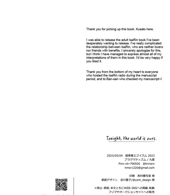 [Pragmatism (Kusato)] Tonight the World Is Ours – Blue Lock dj [Eng] — 029
