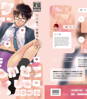 [Bunny bell boy (Kosaka Tsun)] Nonke Ryman ni Sharei o Chiratsukasete xx Shite Moratta [JP]