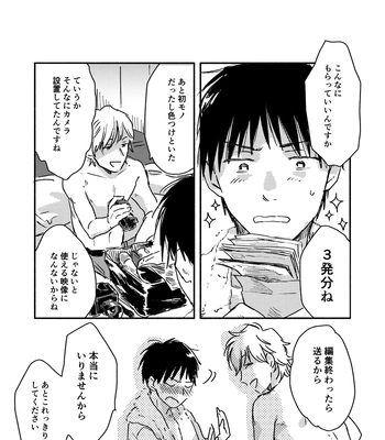 [Bunny bell boy (Kosaka Tsun)] Nonke Ryman ni Sharei o Chiratsukasete xx Shite Moratta [JP] — 045