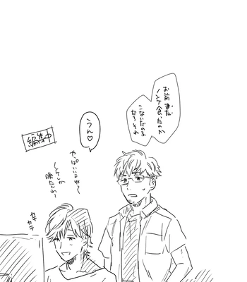 [Bunny bell boy (Kosaka Tsun)] Nonke Ryman ni Sharei o Chiratsukasete xx Shite Moratta [JP] — 047