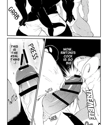 [Sea-Son (Kata)] Tennis Ball ni Goyoujin! [Eng] — 020