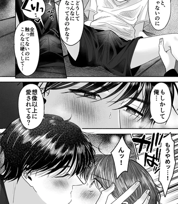 [Aoppanaya (aoP)] O Yoshi nichan nanka sukijanai [JP] — 025