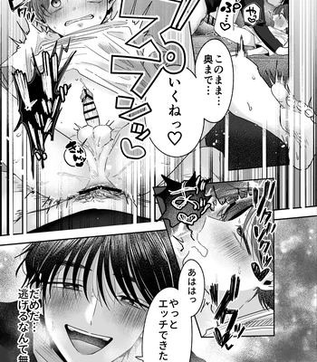 [Aoppanaya (aoP)] O Yoshi nichan nanka sukijanai [JP] — 032