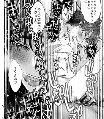 [Aoppanaya (aoP)] O Yoshi nichan nanka sukijanai [JP] — 037