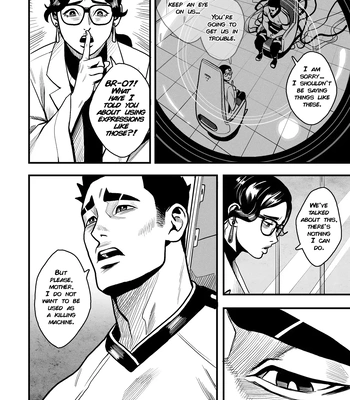 [Redgart] My Deadly Robot Boyfriend – chapter 1 [Eng] — 7