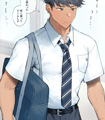 [Hao] 83 Uraaka Bare Danshi — 2