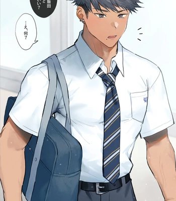[Hao] 83 Uraaka Bare Danshi — 3
