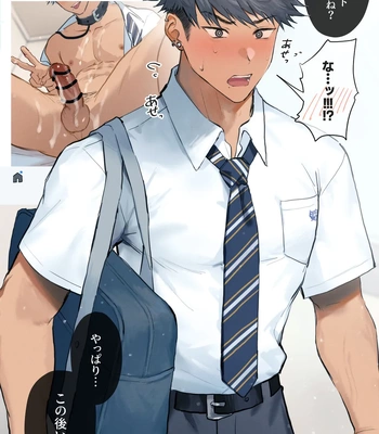 [Hao] 83 Uraaka Bare Danshi — 4