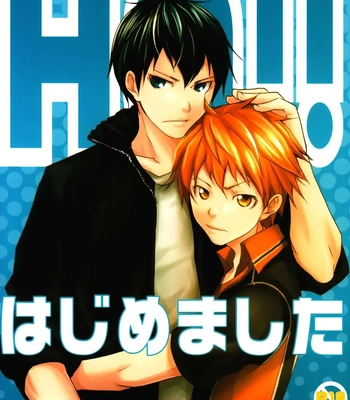 [Megumi (Rakugaki)] HQ!! Hajimemashita – HQ!! Has Begun– Haikyuu!! dj [Eng]