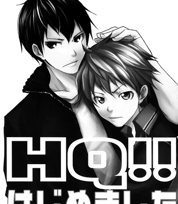[Megumi (Rakugaki)] HQ!! Hajimemashita – HQ!! Has Begun– Haikyuu!! dj [Eng] — 2