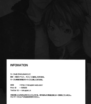 [Megumi (Rakugaki)] HQ!! Hajimemashita – HQ!! Has Begun– Haikyuu!! dj [Eng] — 020