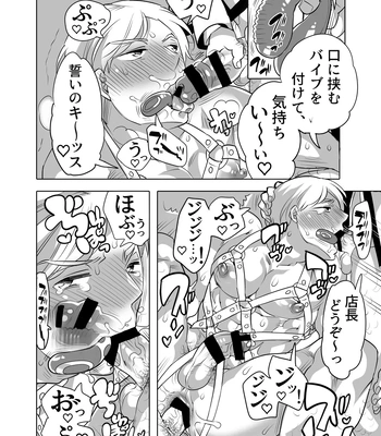 [Honey QP (Inochi Wazuka)] Chikan OK Chigiri Rasare Danshi [JP] — 032