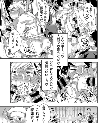 [Honey QP (Inochi Wazuka)] Chikan OK Chigiri Rasare Danshi [JP] — 033