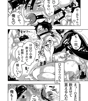 [Honey QP (Inochi Wazuka)] Chikan OK Chigiri Rasare Danshi [JP] — 044