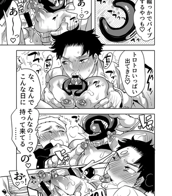 [Honey QP (Inochi Wazuka)] Chikan OK Chigiri Rasare Danshi [JP] — 9