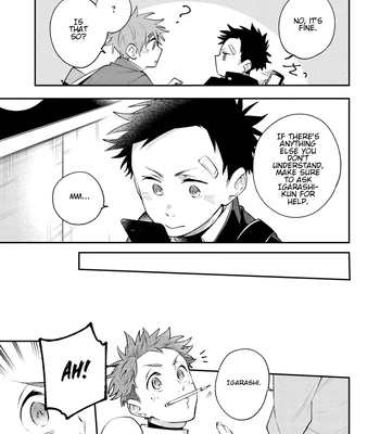 [TORIYA Kou] Senshun Kansoku – Vol.02 [Eng] (update c.13) — 7