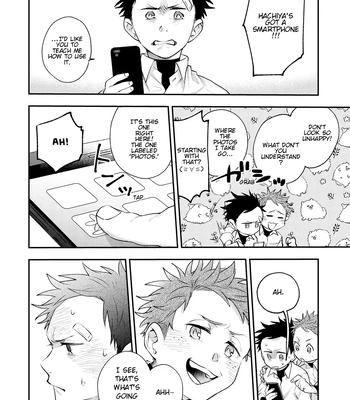 [TORIYA Kou] Senshun Kansoku – Vol.02 [Eng] (update c.13) — 8