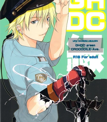 [CROCODILE-Ave. (Gangstar Yoshio)] GHDC Green – Gamerz Heaven! dj [Eng]