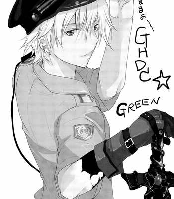 [CROCODILE-Ave. (Gangstar Yoshio)] GHDC Green – Gamerz Heaven! dj [Eng] — 3