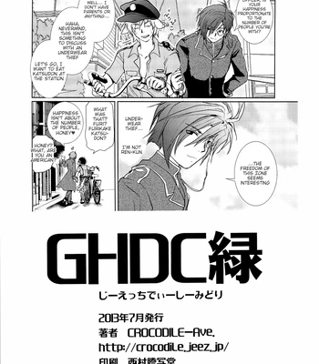 [CROCODILE-Ave. (Gangstar Yoshio)] GHDC Green – Gamerz Heaven! dj [Eng] — 058