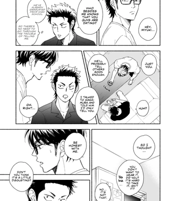 [wacchawacha] Good Night Baby – Daiya no Ace dj [Eng] — 6