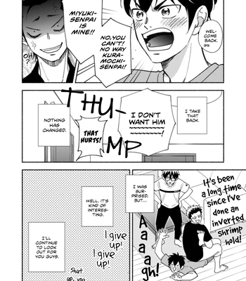 [wacchawacha] Good Night Baby – Daiya no Ace dj [Eng] — 9