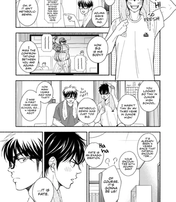 [wacchawacha] Good Night Baby – Daiya no Ace dj [Eng] — 12