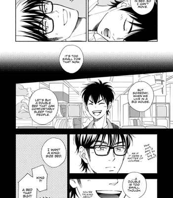 [wacchawacha] Good Night Baby – Daiya no Ace dj [Eng] — 021