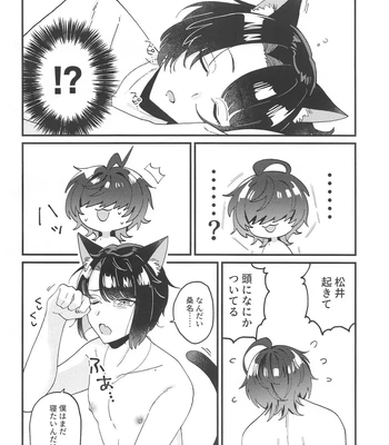 [Ringobatake (Rinno)] Matsui Neko-chan Hatsujouki! – Touken Ranbu dj [JP] — 5